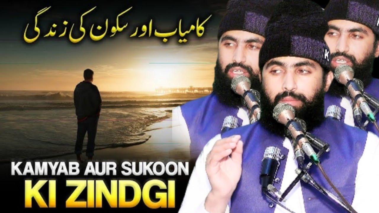 Importance Of Namaz | Namaz Ki Ahmiyat | NEVER GIVE UP PRAYER | Molana Nasir Almadni