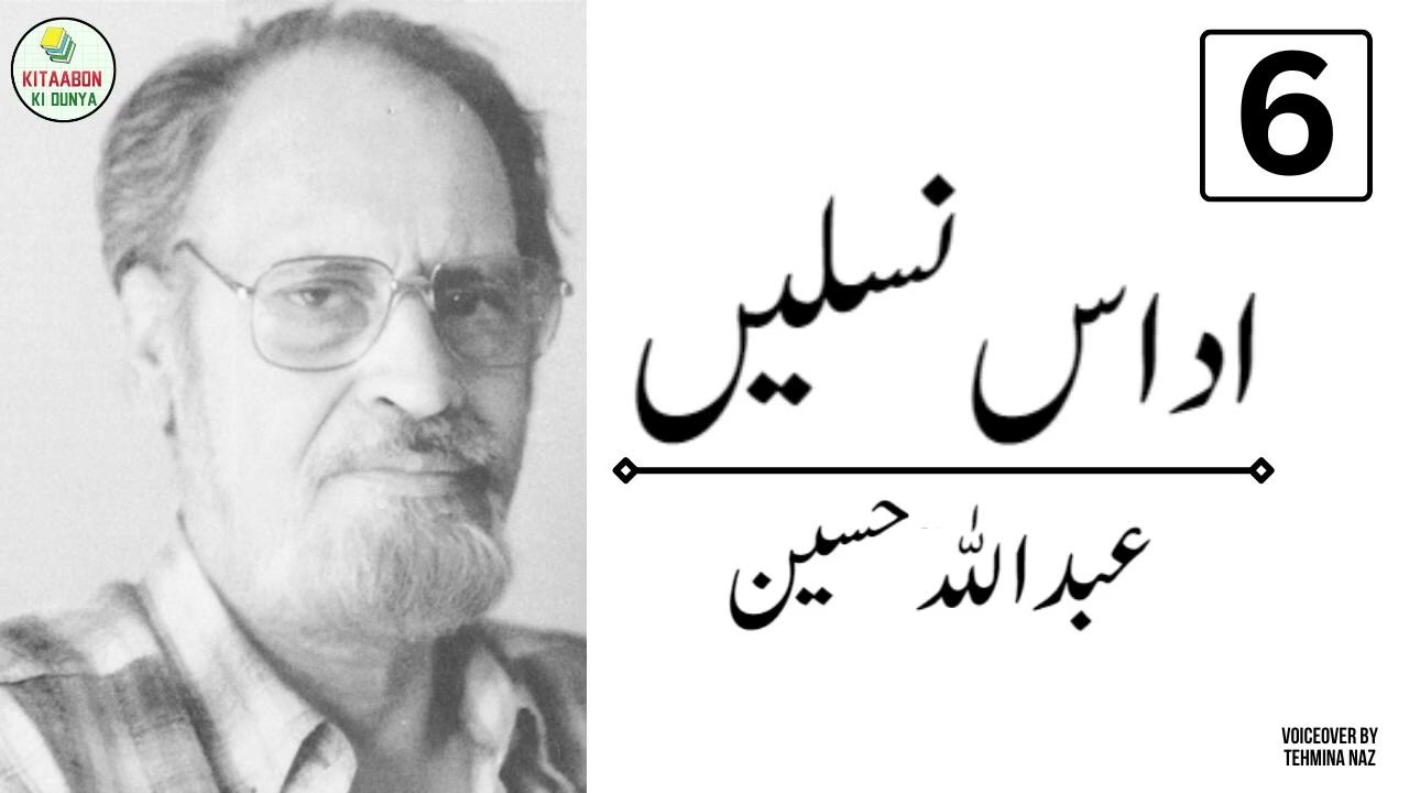 Udaas Naslain by Abdullah Hussain | Part 6 | Urdu Audio Novel | Historic Novel | Urdu Audiobook