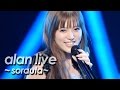 alan ( 阿兰 阿蘭) 『空唄~ sorauta ~ 』 from 『1st concert 』by miu JAPAN