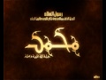 عبدالعظيم عزالدين ربي هب لي عبدالعظيم عزالدين ربي هب لي