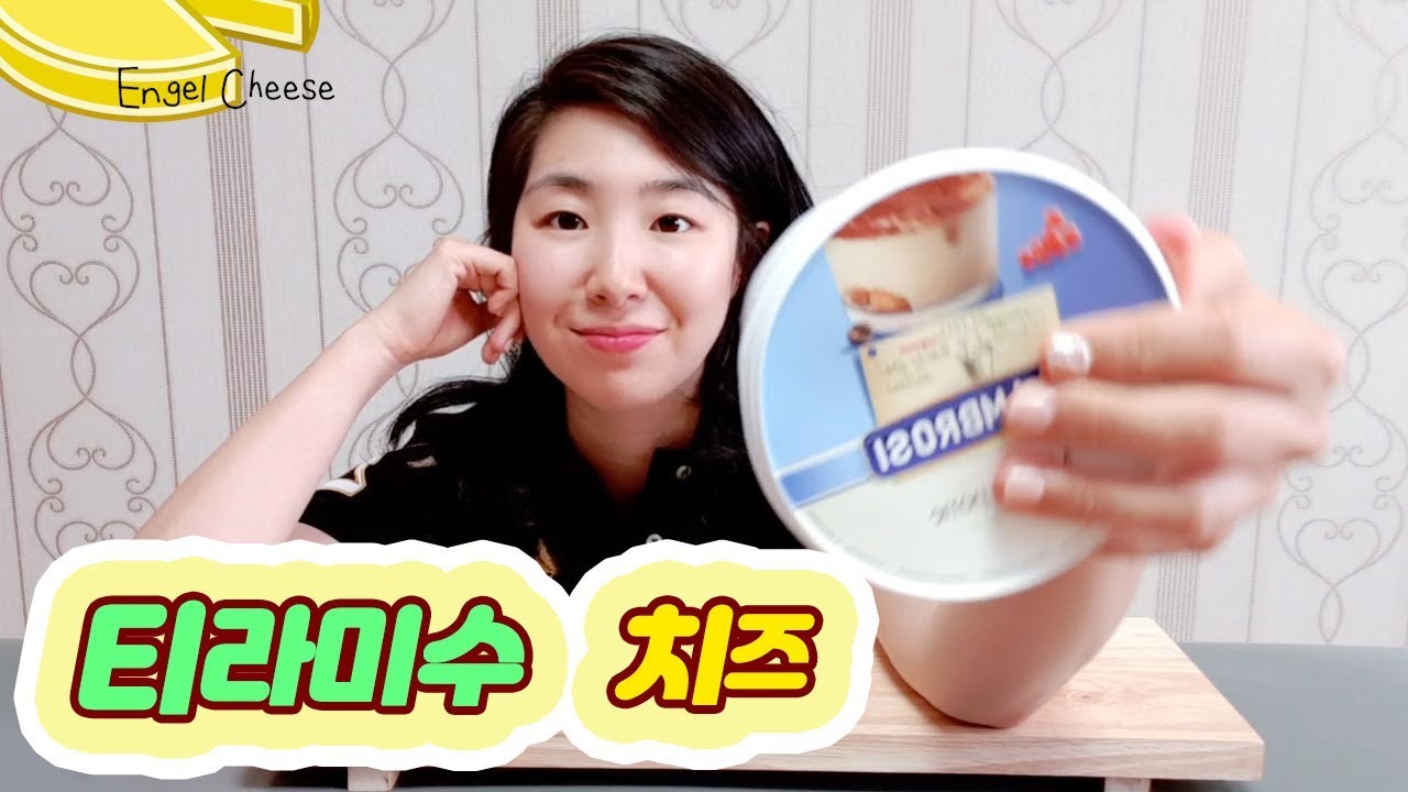 리얼 티라미수 치즈? 마스카포네 리뷰, 먹방 Mukbang!