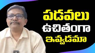 Ramakrishna mission super way || పడవలు ఉచితంగా ఇవ్వడమా