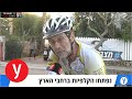 אולפן בחירות 2019: משה פייגלין בראיון בוקר