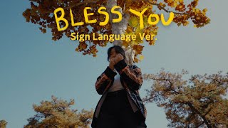 Youtube: Bless You (feat. SAM KIM, WOODZ, pH-1) / Primary