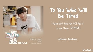 Lee Jun Young (이준영) – To You Who Will Be Tired [Please Don't Date Him] OST Part. 3 Lyrics Terjemahan