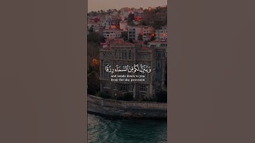 القارئ سعيد الخطيب #quran