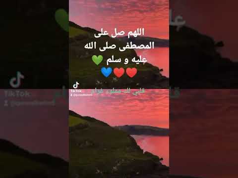 أروع أنشودة دينية عن الرسول محمد صلى الله عليه و سلم تابعوني ليصلكم الجديد الله الرسول 