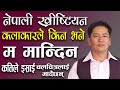 Nepali christian artist bikram rana magar   who are killing christian movies   bachan tv