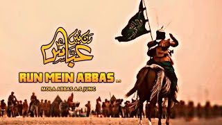 Abbas Alamdar Run Mein Abbas ع Mola Abbas Jung Whatsapp Status Jung E Karbala Ishq E Hasnain