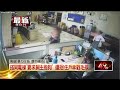 有繫牽繩也不行？ 鄰居暴走嗆「狗要抱起來」作勢拿傘戳