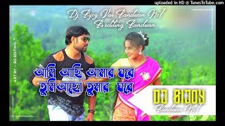 Tumi Achho Tomar Ghore Gorib Gorib Lage Amake (Solid Dehati Bass Mix) Bijoy Vai Bandwa No1