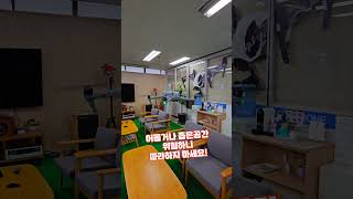 GPS없이도 실내에서 복귀하는 DJI 에어3S