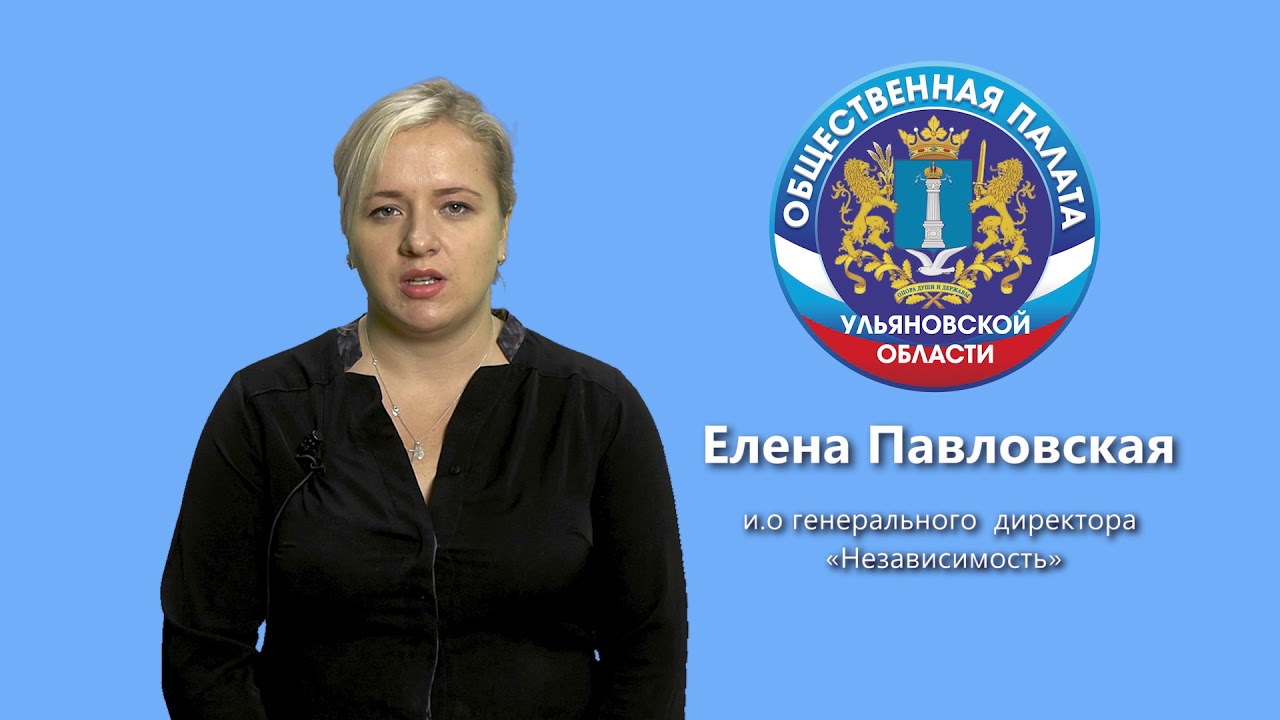 Елена Павловская Симферополь Знакомства