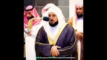 لقد خلقنا الإنسان في أحسن تقويم / تلاوة هادئة من سورة التين للشيخ #ماهر_المعيقلي