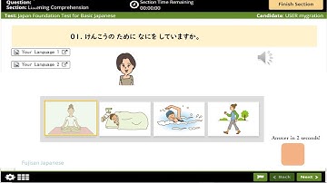 A2 JFT Listening practice test #2025