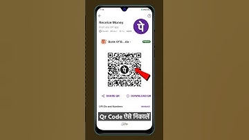 phonepe qr kaise nikale, phonepe qr code kaise nikale