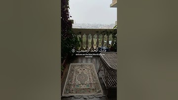 #قران_كريم #اكسبلور #قرآن #المصحف #تلاوة_خاشعة #راحة_نفسية #الرحمن #quran #لايك