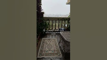 #قران_كريم #اكسبلور #قرآن #المصحف #تلاوة_خاشعة #راحة_نفسية #الرحمن #quran #لايك