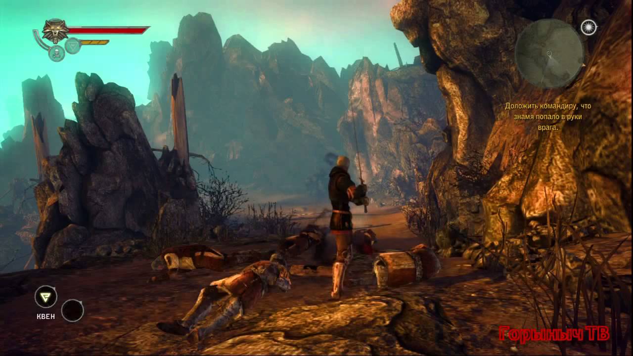 король хенсельт. ведьмак 2 вечный. квен ведьмак 2. хенсельт ведьмак 2. драуг вандергрифт.