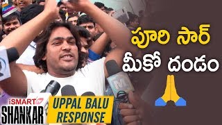 Uppal balu response, ismart shankar public response/public talk on
telugu filmnagar. 2019 latest movie ft. ram pothineni, nidhhi
agerwa...