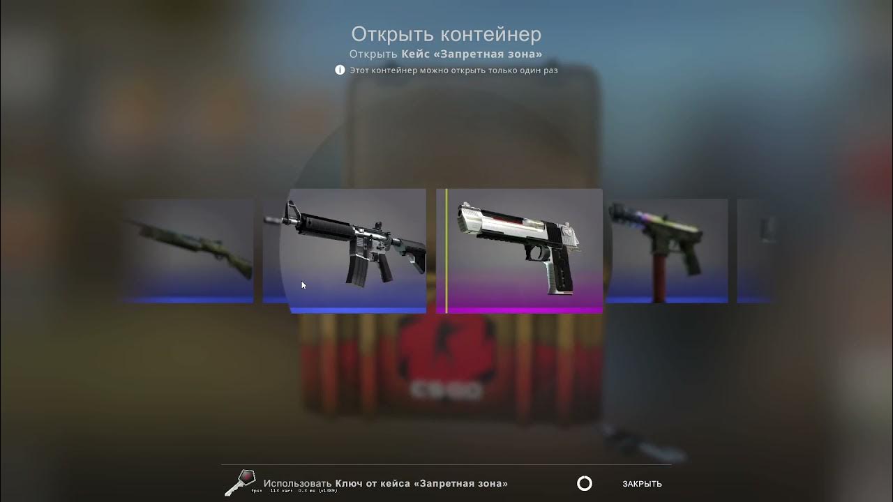 кейс запретная зона. запретная зона кс го кейс. запретная зона кс го кейс. самые дешевые кейсы. нож в кс с кейса запретная зона.