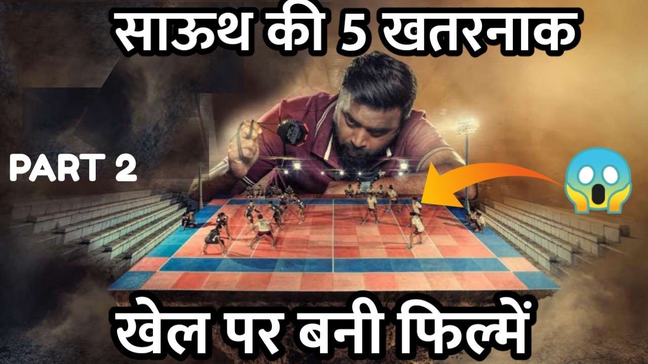 Top 5 Best South Indian Sport Drama Hindi Dubbed Movies (Part 2) South Sport Drama Movies In