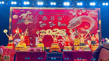 Tiệc Tân Niên, Công Ty Wilmar tết 2025