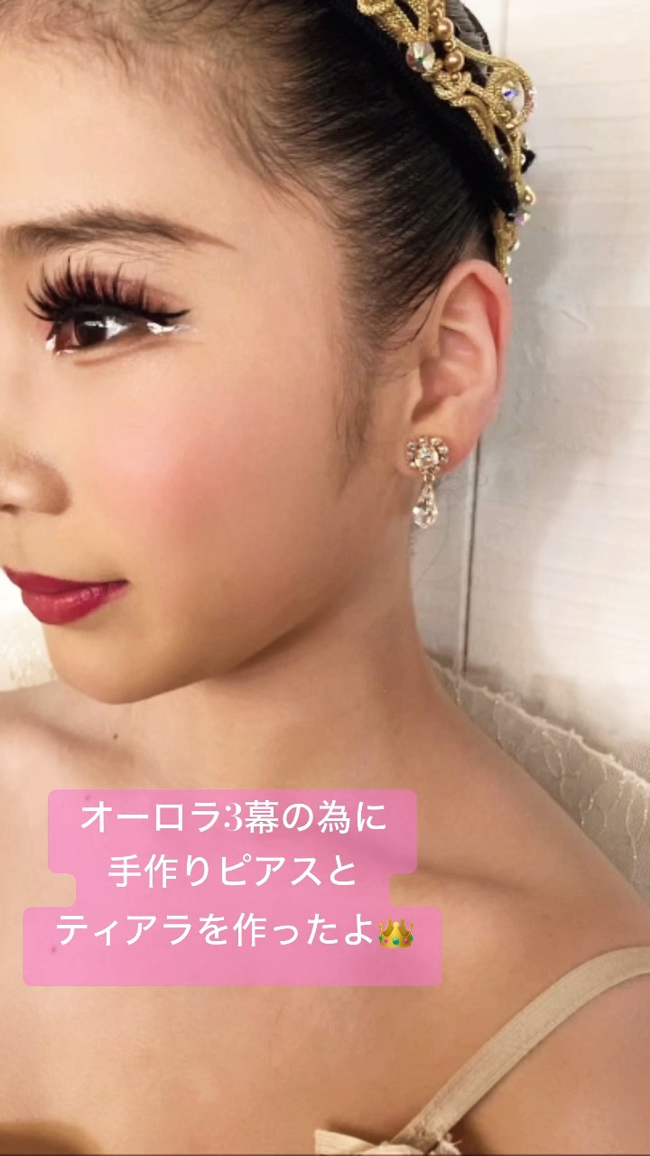 ティアラの作り方 初級 かんたん サークルティアラ Tiara Making