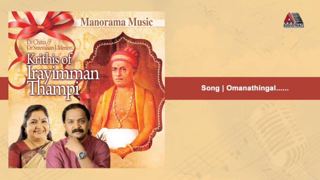 Omanathingal  Kritis Of Irayimman Thampi