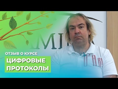 💁‍♂️ Отзыв после