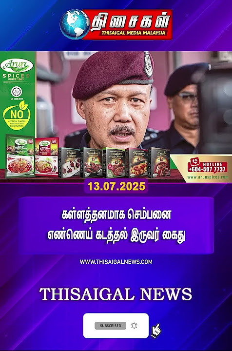 Two arrested for smuggling counterfeit palm oil | Thisaigal Malaysia News
