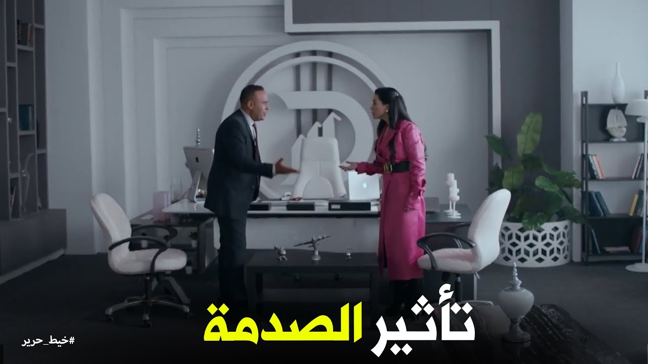اتهام خطير من علي لـ مسك #خيط_حرير