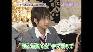 宇野ちゃんの発言に真司郎『俺と直也くんって言って！』