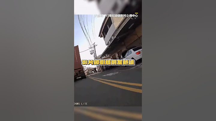 學長為過彎整路大逆向？騎士愣住下秒1舉動掀網論戰 @newsebc #shorts