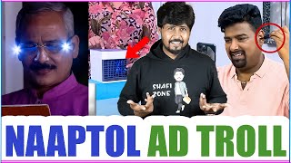 🤣 NAAPTOL கொடுமைகள் 🤣 NAAPTOL TAMIL ADVERTISEMENT TROLL 😭 Shafi Zone