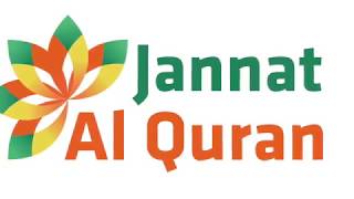 Arabic Words with Sukoon  | Jannat Al Quran