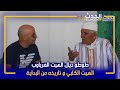 طوطو ديال الهيت الغرباوي شنو هو الهيت الكلبي و تاريخ الهيت الغرباوي