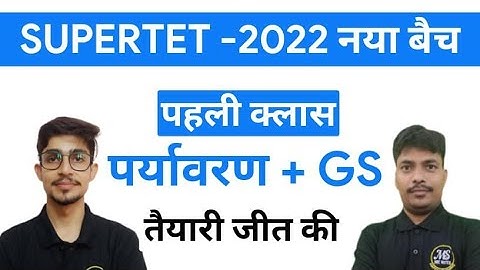 SUPERTET 2022 NEW BATCH | LIVE CLASS | EVS AND G.S | By mohit shukla sir