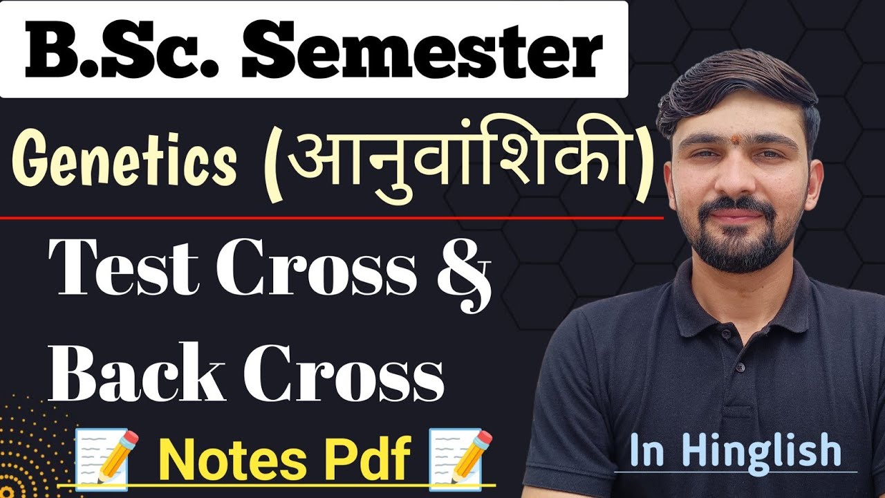 Back Cross & Test Cross | Genetics | BSc Semester || By Dadhich Sir