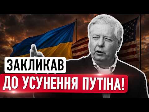 СМЕРТЬ ҐРЕМА НЕ ЧЕРЕЗ ХВОРОБУ? ОСЬ що ПРИПУСКАЮТЬ ЕКСПЕРТИ!
