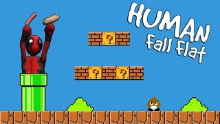 СКИЛЛ ТЕСТ НА КАРТЕ ИЗ МАРИО В HUMAN: FALL FLAT (УГАР, СМЕШНЫЕ МОМЕНТЫ)