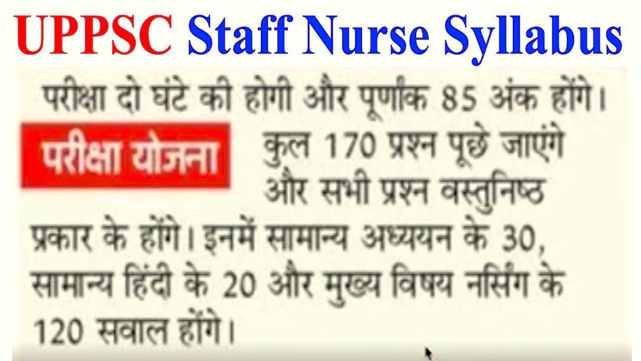 UPPSC Staff Nurse Syllabus Subjects, Topics, Preparation Tips