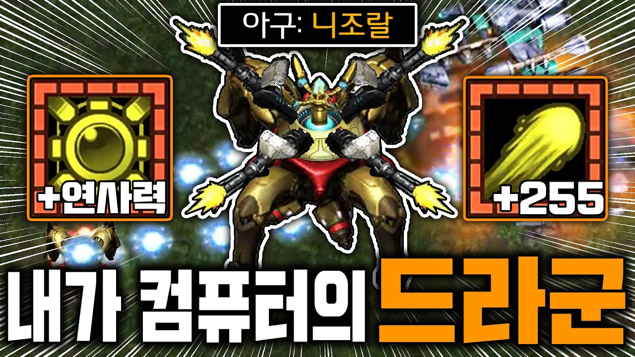 역대급 엔딩 ㅋㅋㅋ 