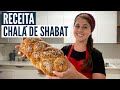 COMO FAZER CHALÁ? Receita fácil de pão em Israel (eng sub)