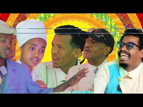 ደያኑ ዝተባኣስሉ ውድድር ተዋስኦ መኣዲ 2ይ ምዕራፍ