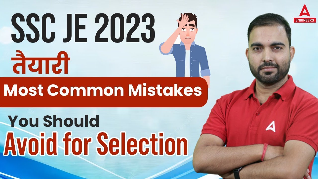 SSC JE 2023 तैयारी Most Common Mistakes You Should Avoid for Selection ...