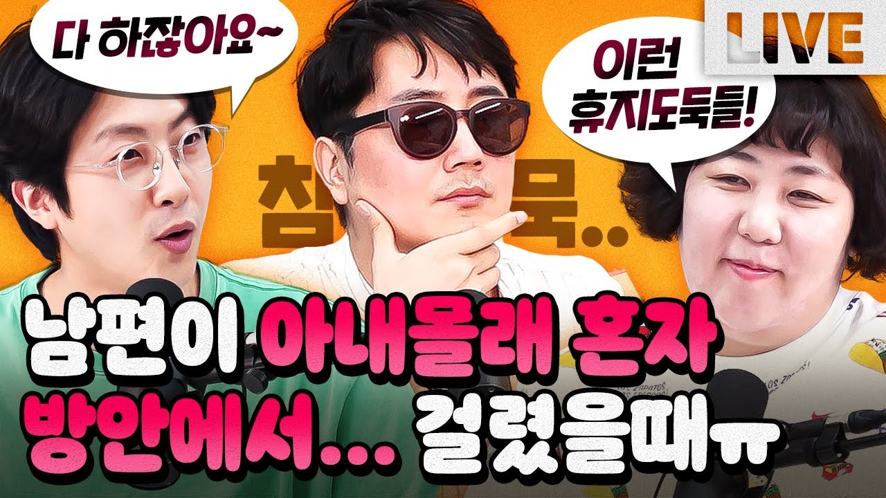 개그우먼 신기루 