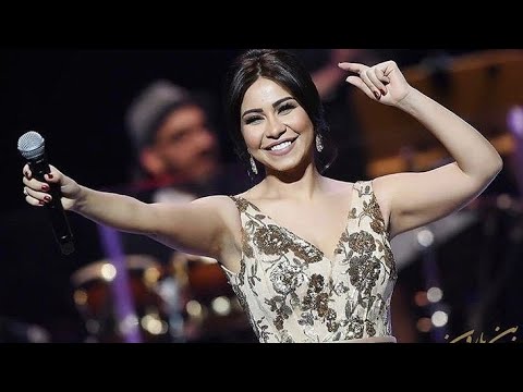 على بالي ولا انت داري شيرين عبدالوهاب 2026