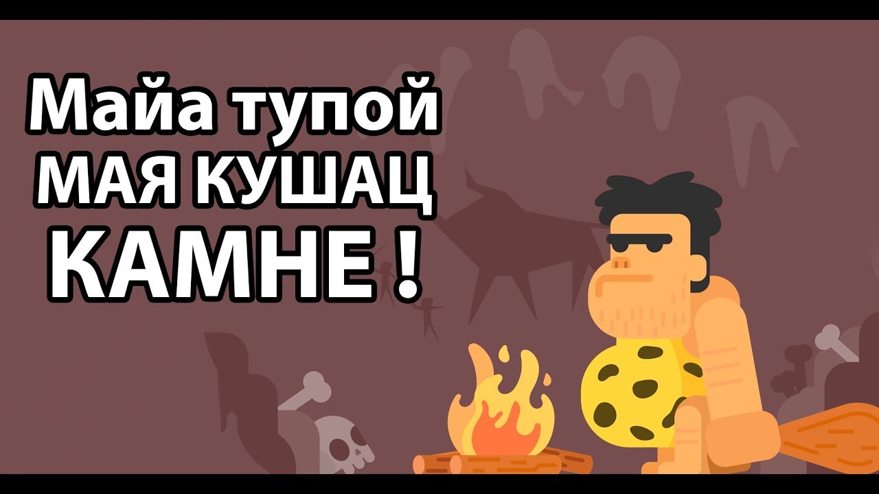 Они не хотят эволюционировать ! ( The Universim )