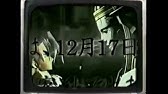 Ps 武蔵伝 Ff8体験版 Cm Youtube